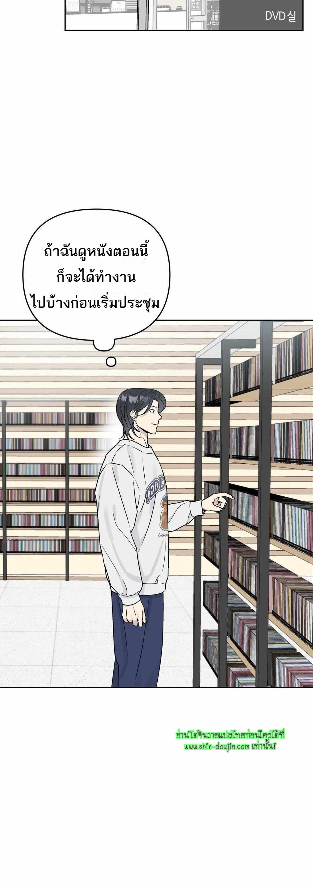 Campus Truth Game EP 4